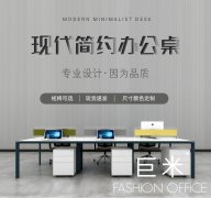 職員辦公卡位為什么選擇落地式屏風的會更好?