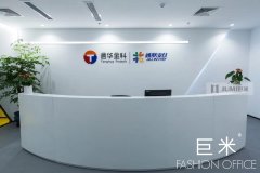 巨米現代辦公空間辦公家具定制案例